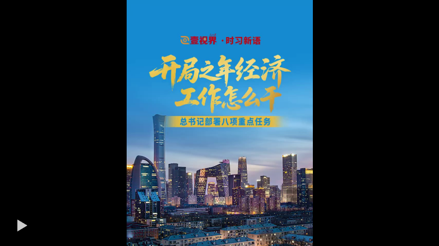 正在上传...