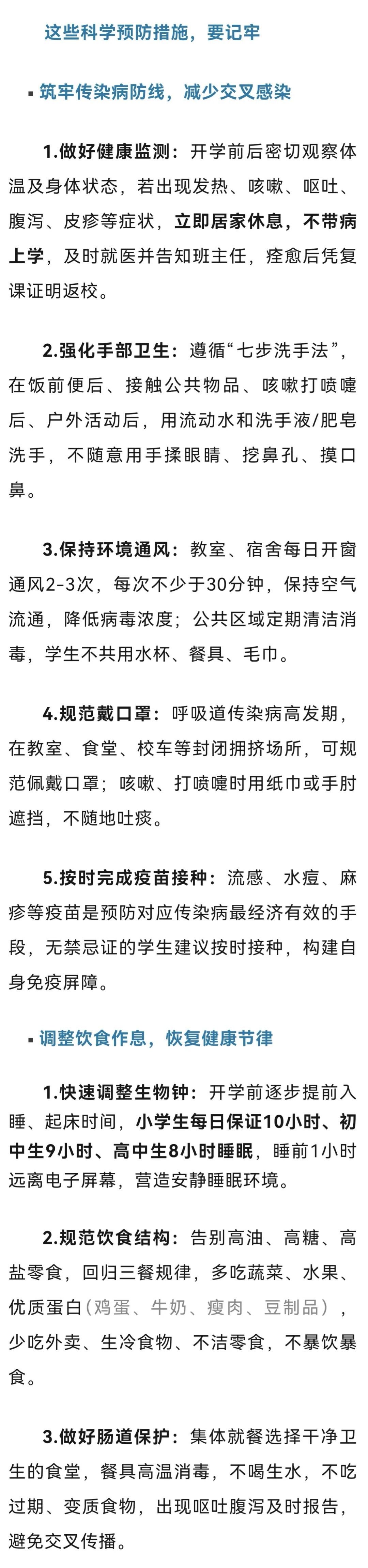 2微信图片_20260304144510_995_158.jpg