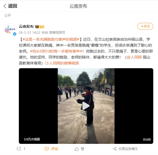 正在上传...