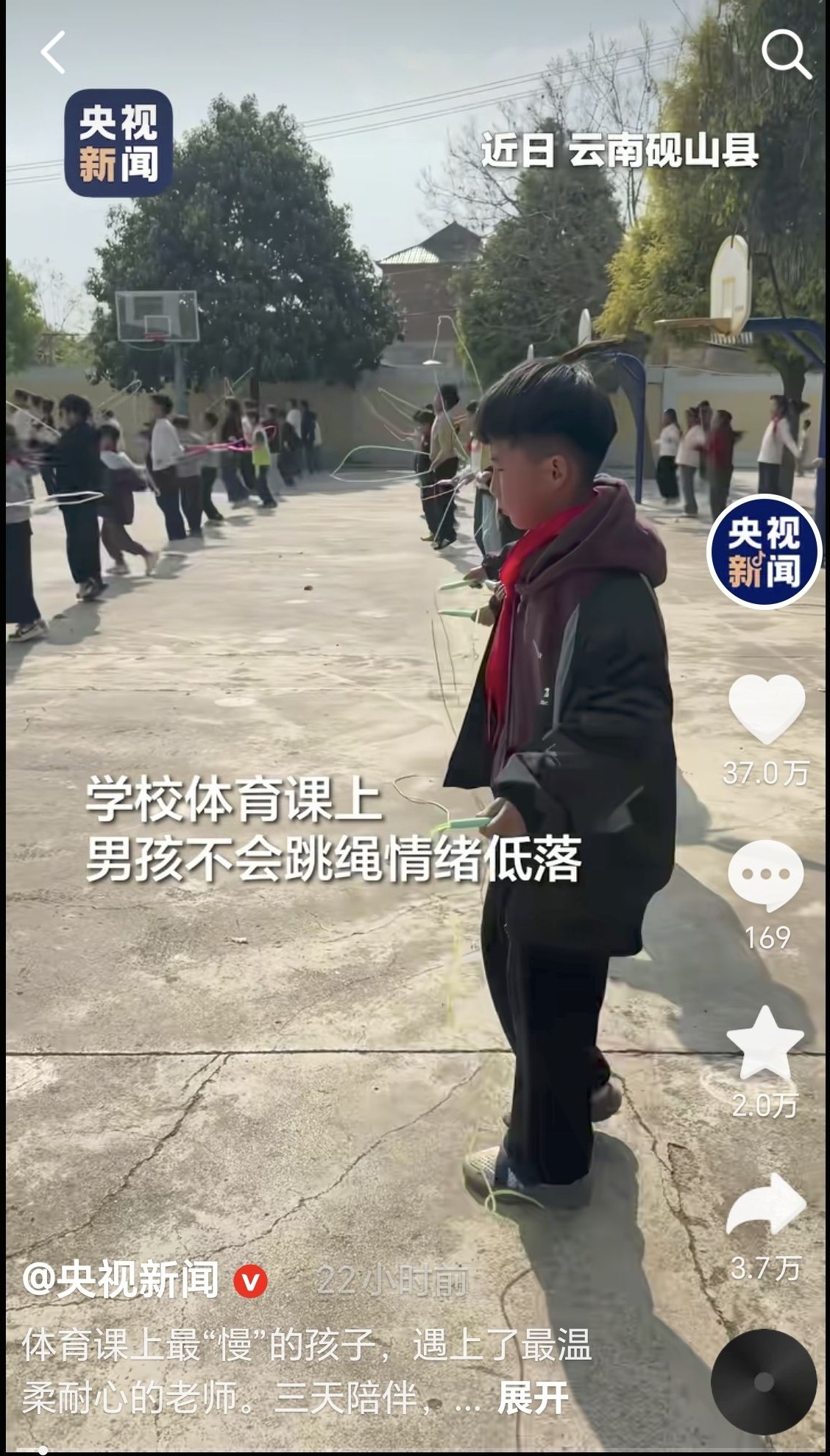 正在上传...