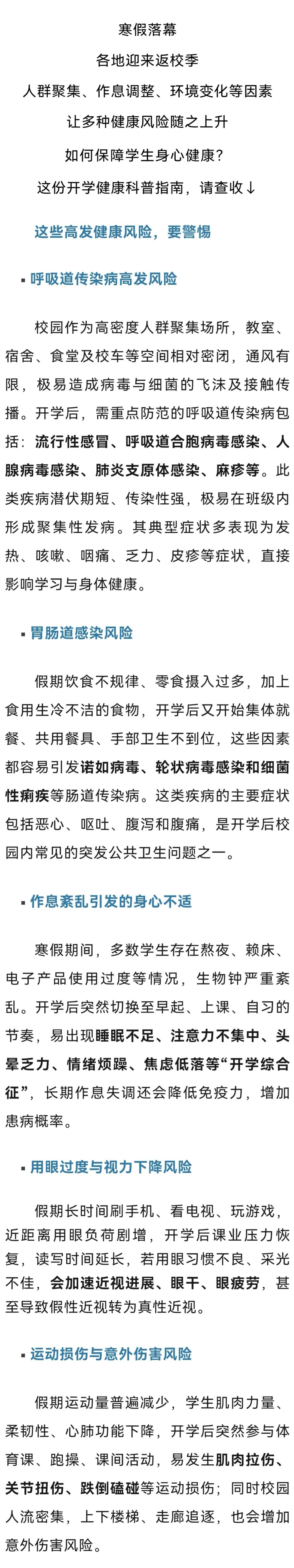 1微信图片_20260304144509_994_158.jpg