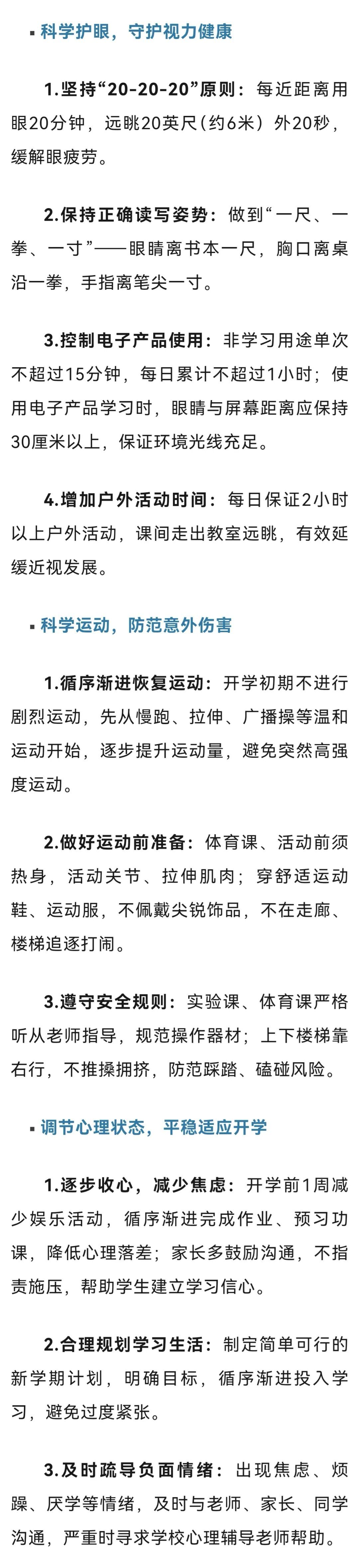 3微信图片_20260304144510_996_158.jpg