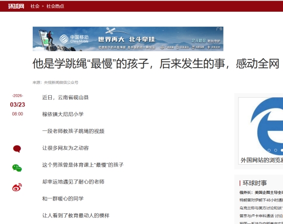 正在上传...