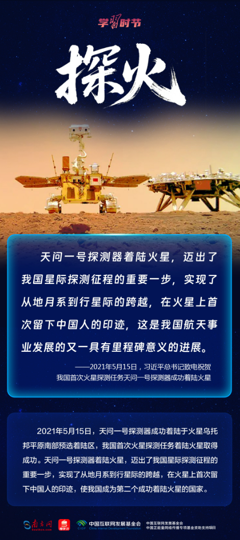 正在上传...