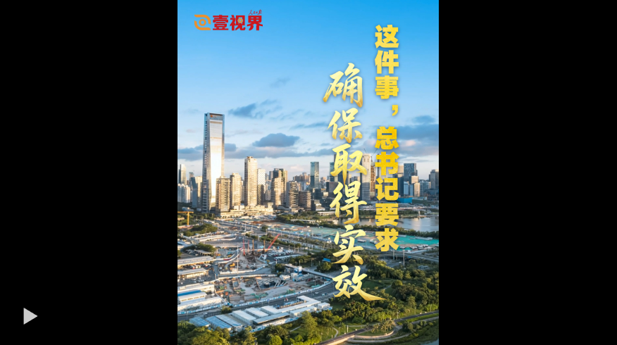 正在上传...