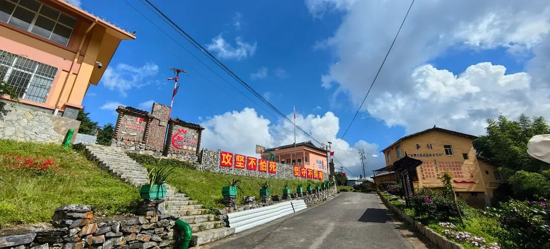 罗家坪.jpg