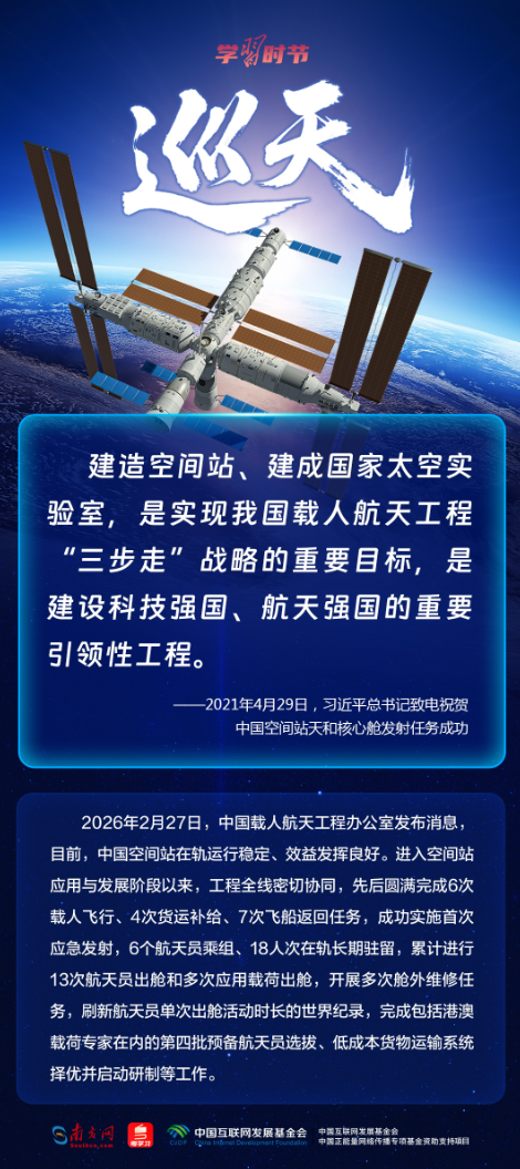 正在上传...