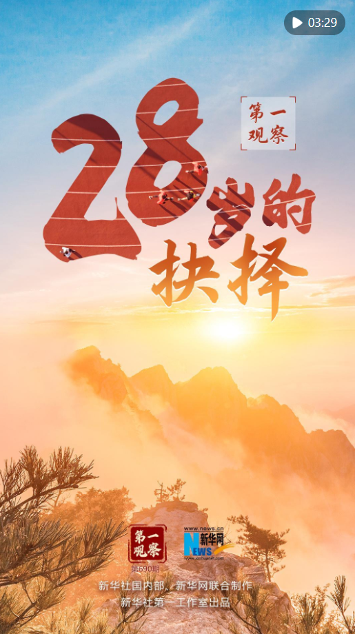 正在上传...