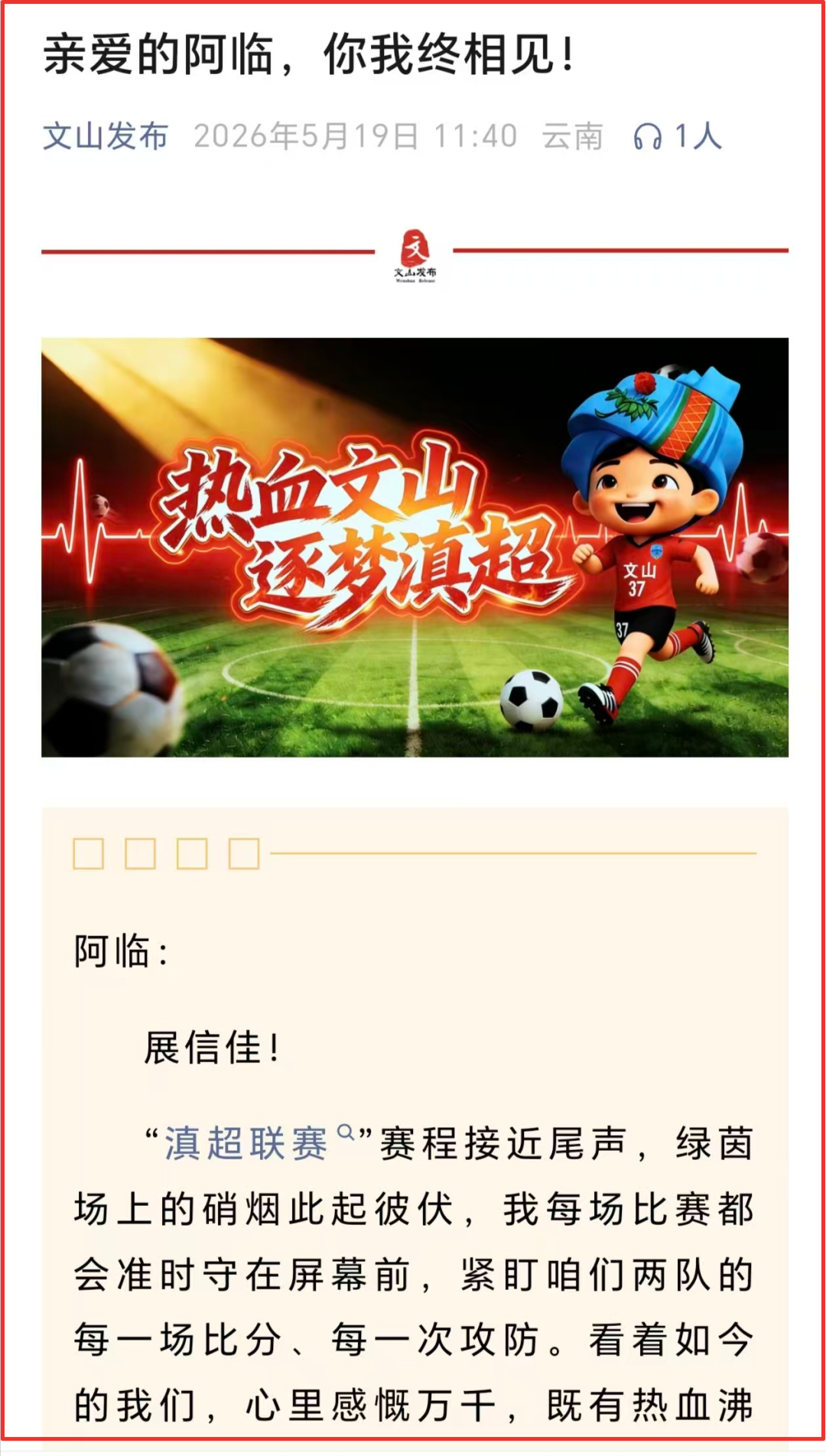 微信图片_20260519171052_111_2.jpg