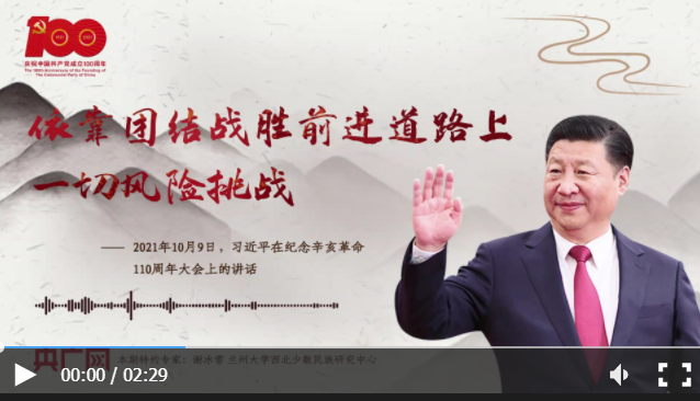 正在上传...