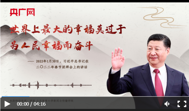 正在上传...