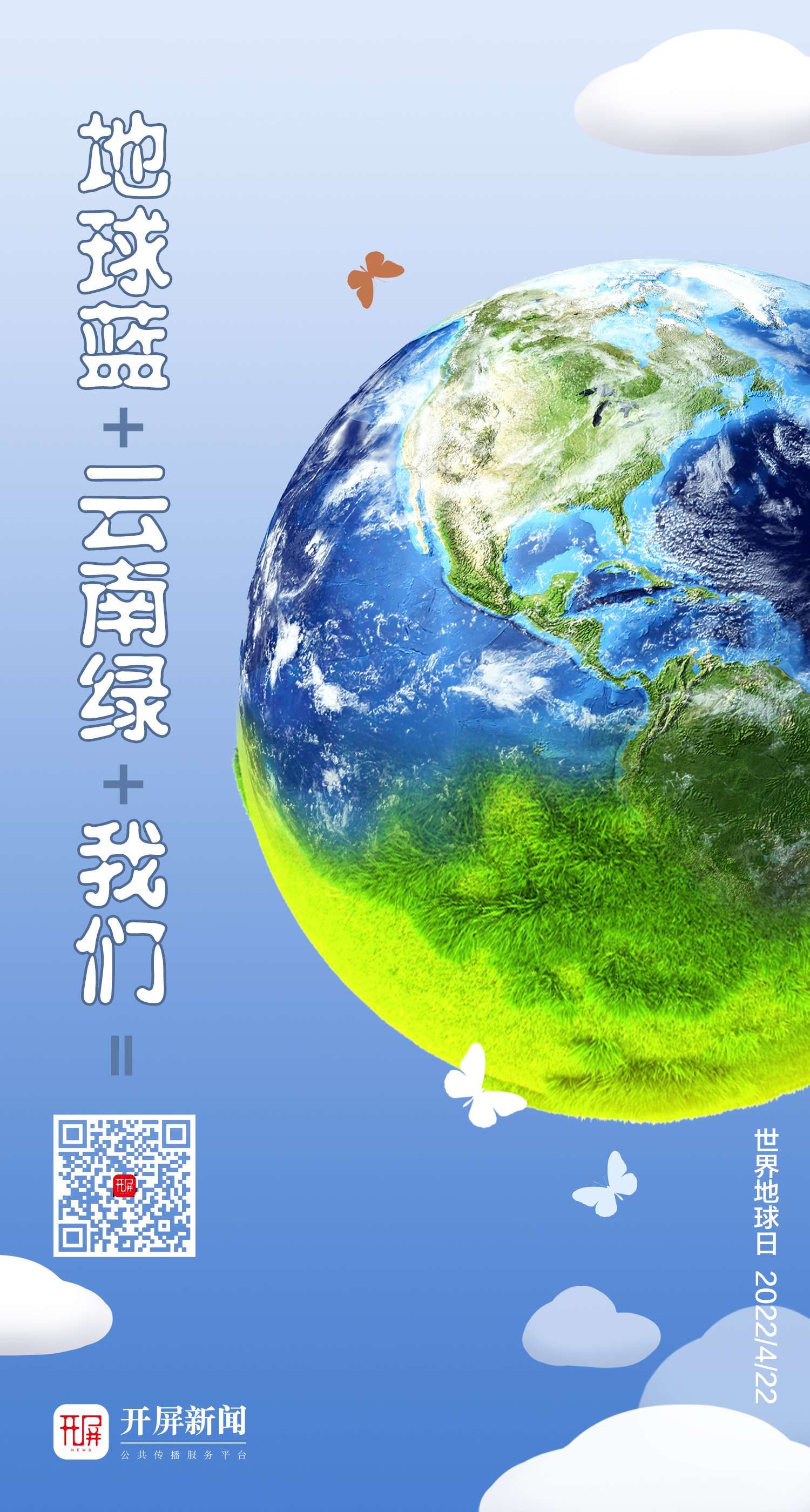 微信图片_20220422110135.jpg