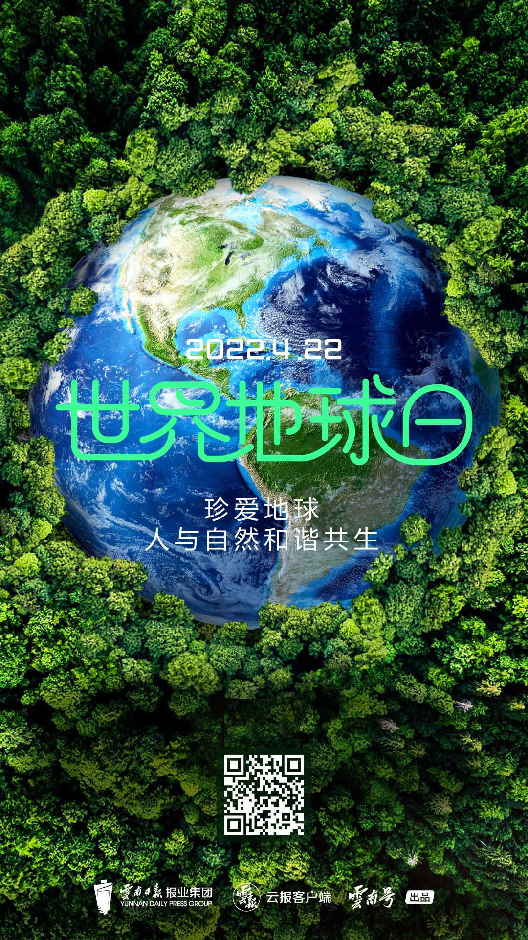 主海报.jpg