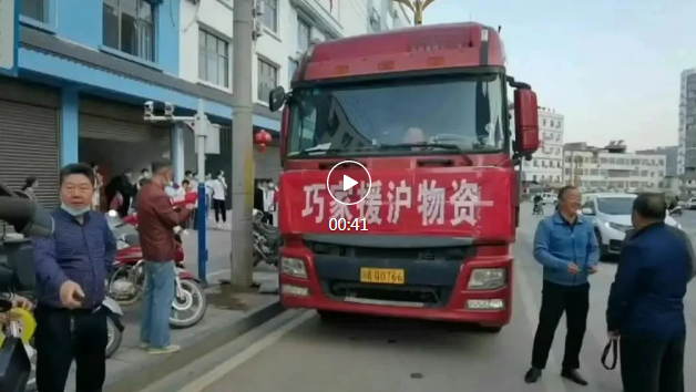 正在上传...