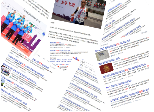 奔跑狂人“猛得狠”！云南消防员孟登恒环滇13小时连续奔跑114公里 云南森林消防总队特种救援大队 供图