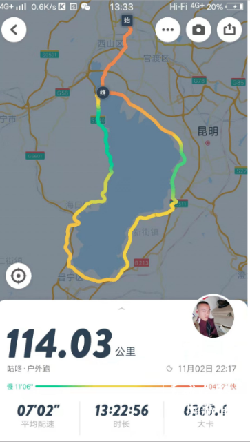 奔跑狂人“猛得狠”！云南消防员孟登恒环滇13小时连续奔跑114公里 云南森林消防总队特种救援大队 供图