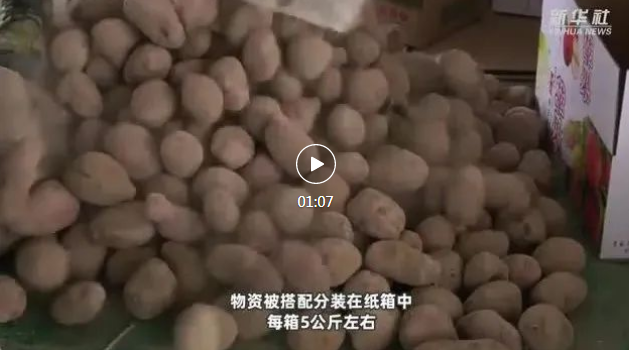 正在上传...