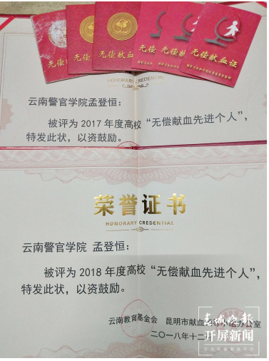 奔跑狂人“猛得狠”！云南消防员孟登恒环滇13小时连续奔跑114公里 云南森林消防总队特种救援大队 供图
