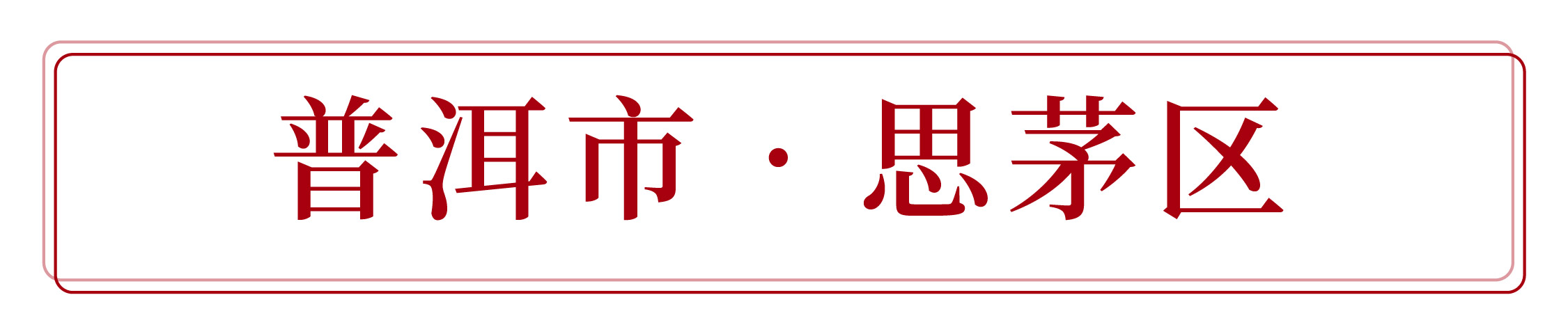 微信图片_20220512113528.jpg
