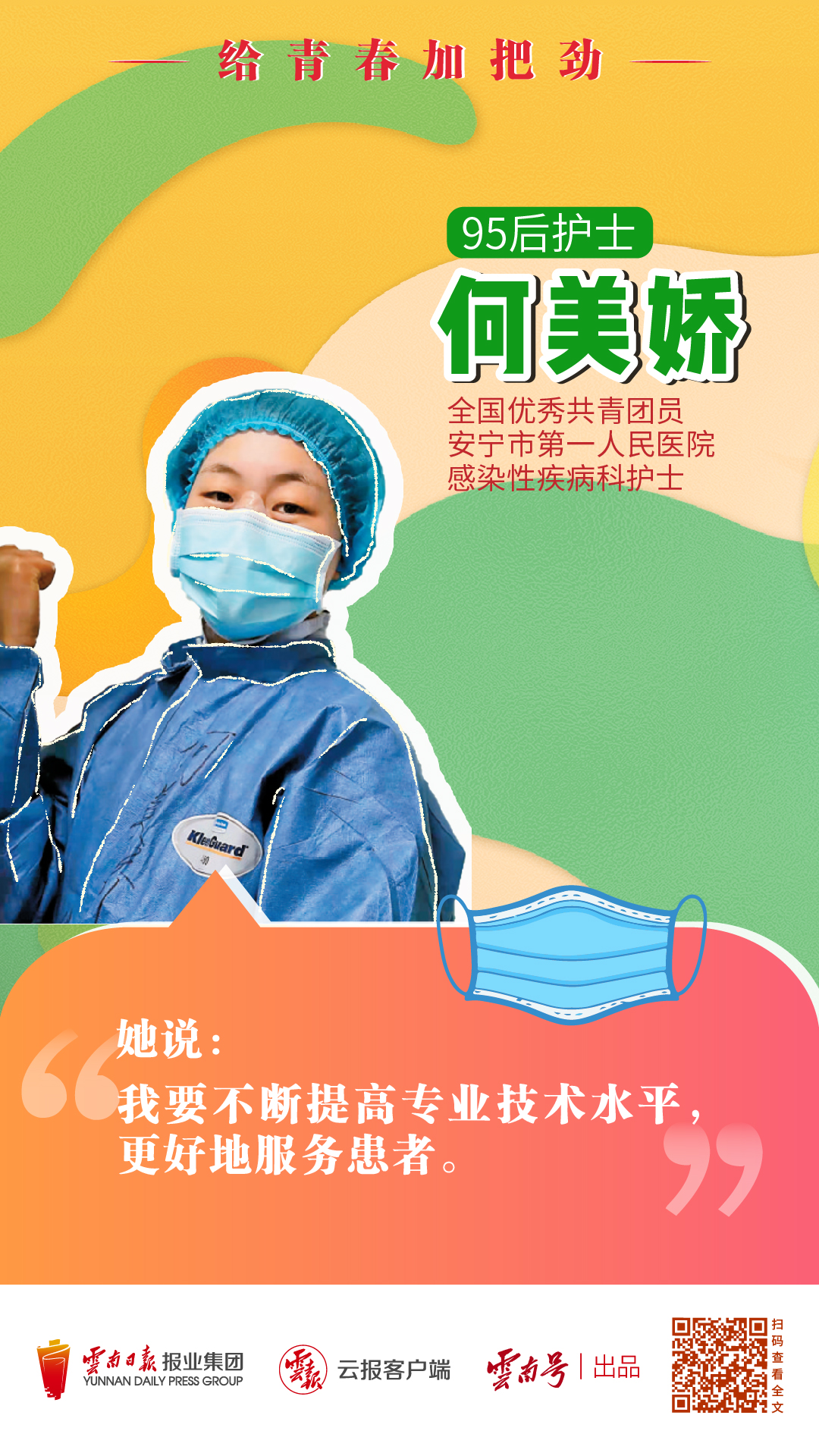 微信图片_20220510113422.jpg