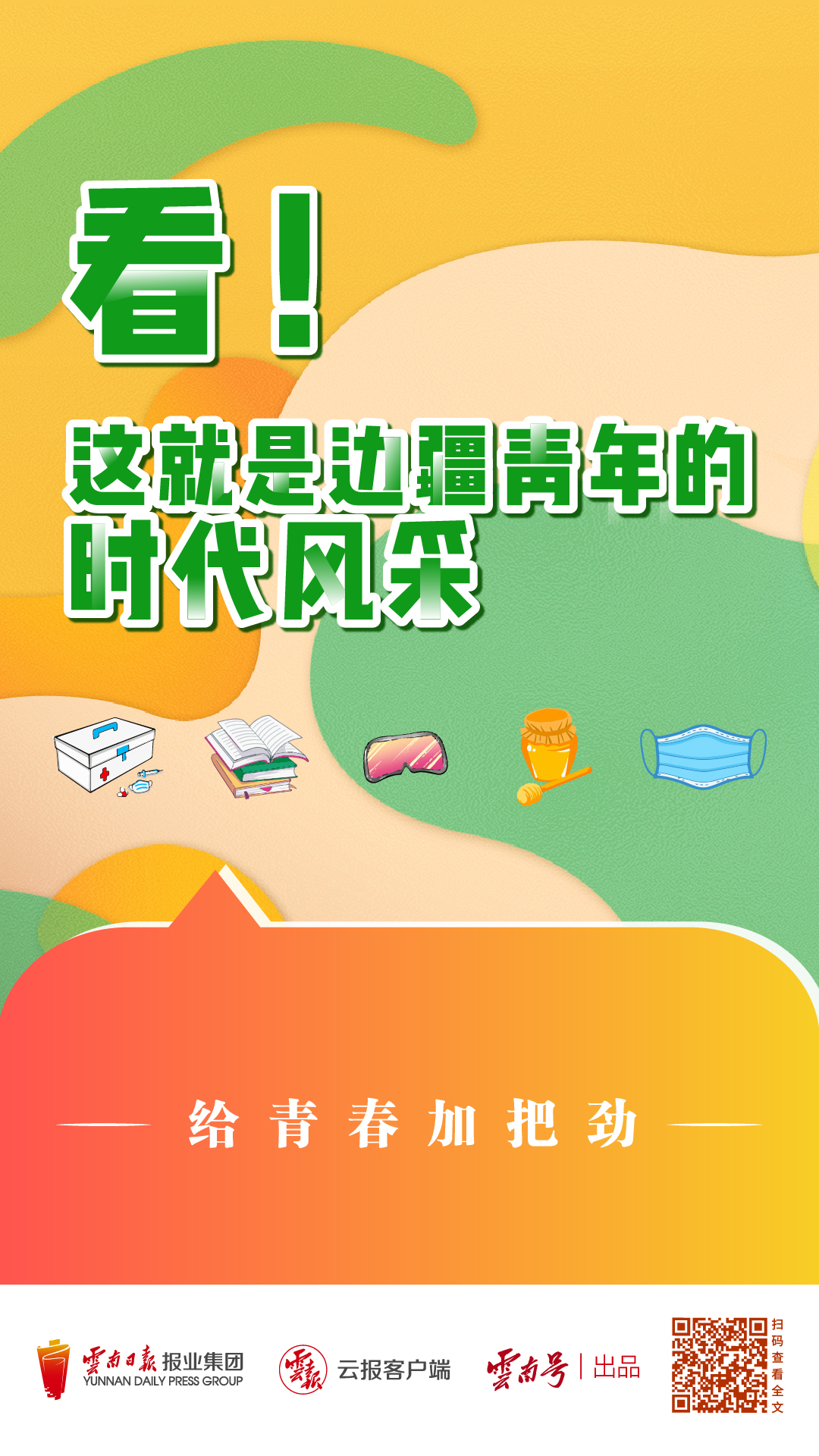 微信图片_20220510114830.jpg