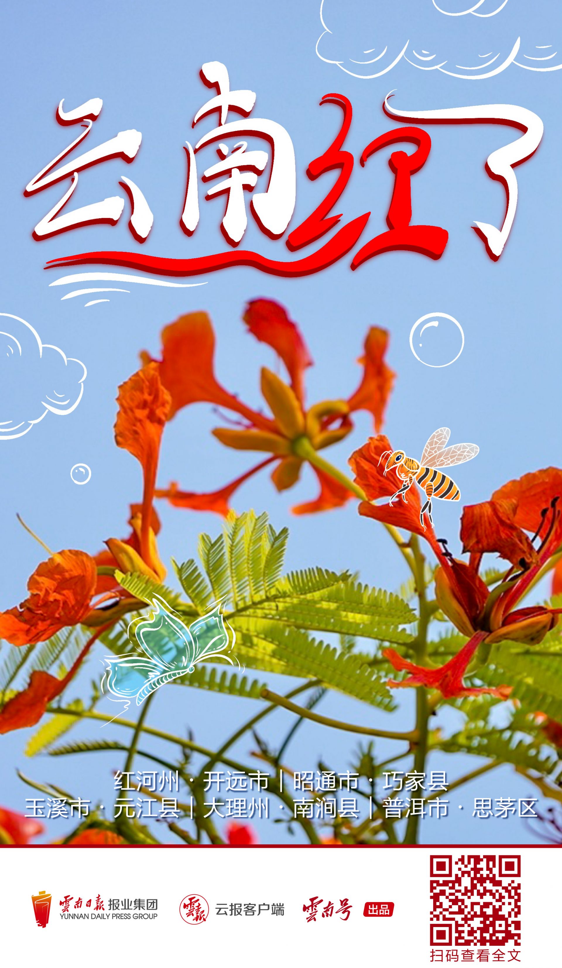 微信图片_20220512113535.jpg