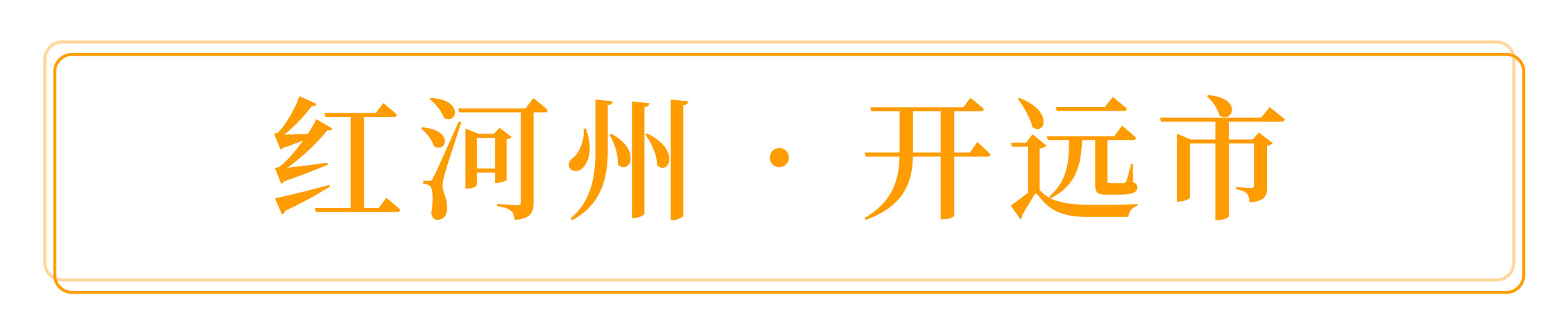 微信图片_20220512113546.jpg