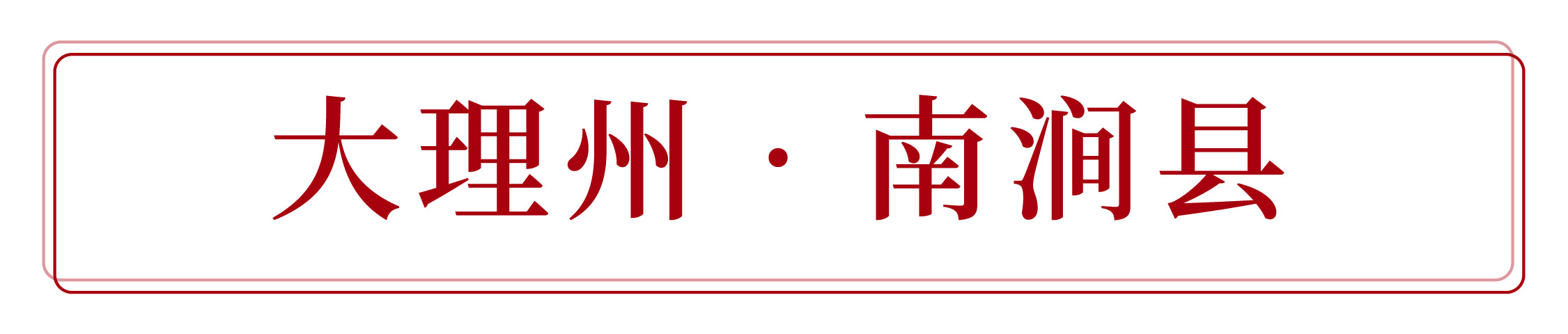 微信图片_20220512113532.jpg