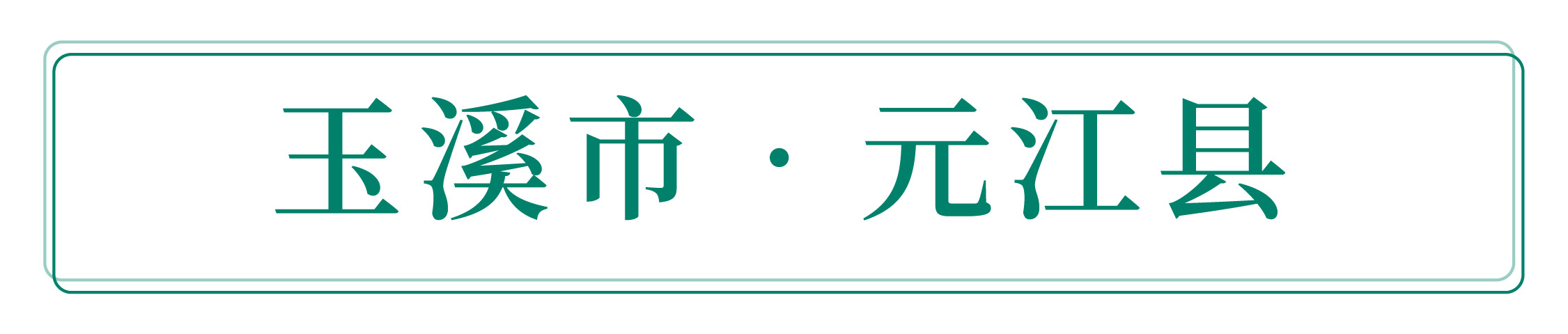 微信图片_20220512113542.jpg