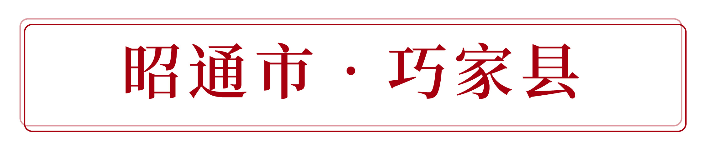 微信图片_20220512113550.jpg