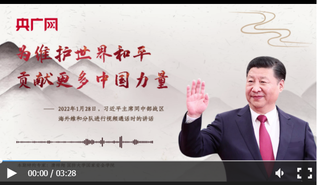 正在上传...