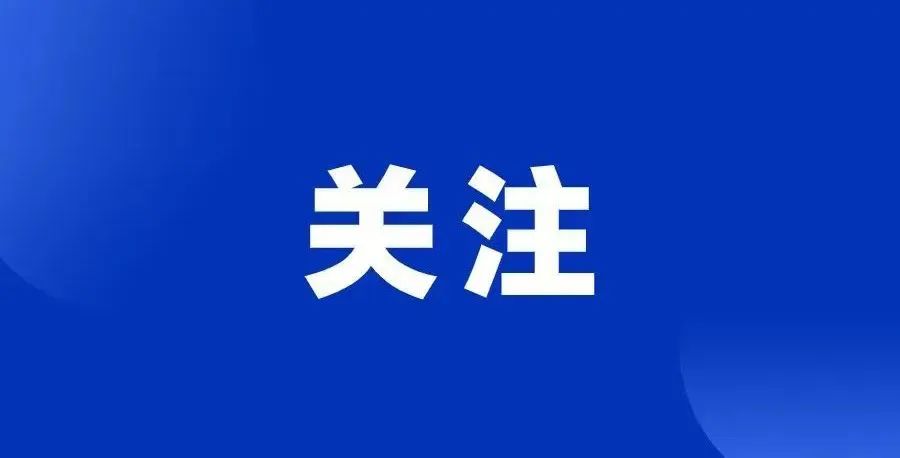 《中国民族报》聚焦文山州：幸福之路越走越宽阔