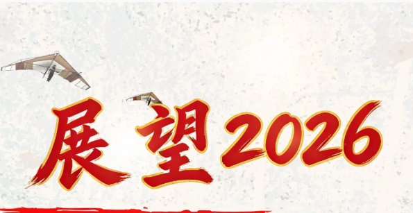  【你好2026】听！文山“融媒天团”的跨年心声~