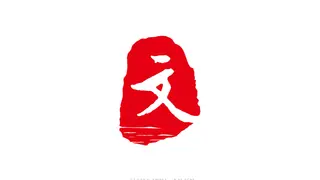  第一批缉毒警，已全体退休！