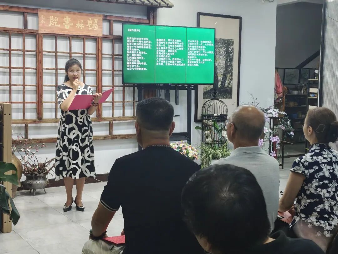 文山州演讲朗诵协会联合畅林书院举办“2026年端午诗会”活动