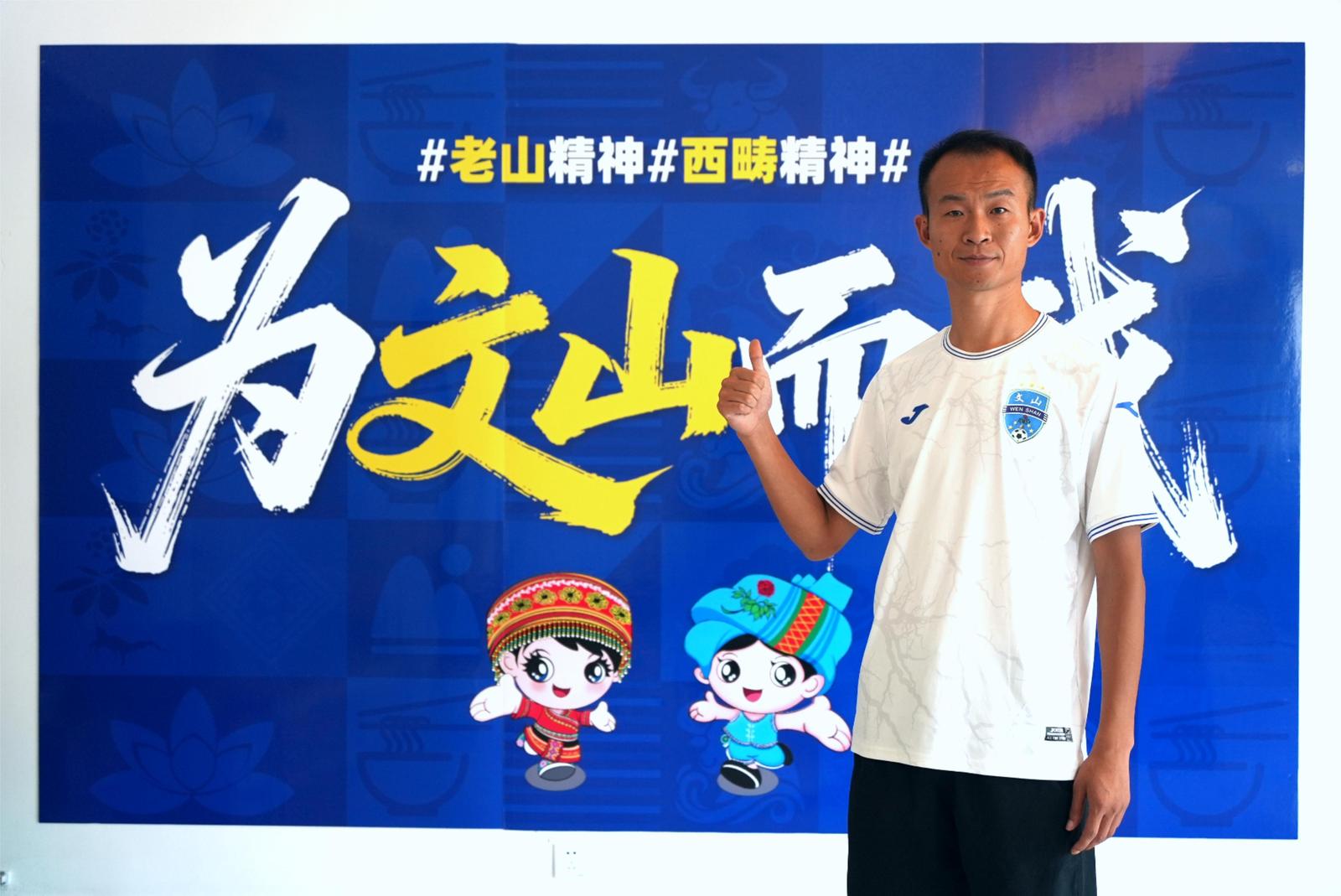 滇超“平凡之星”孙鹏：书写从平凡到不平凡的故事