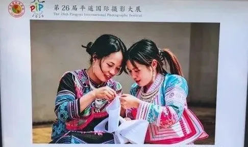 文山州25幅摄影作品入选全国联展