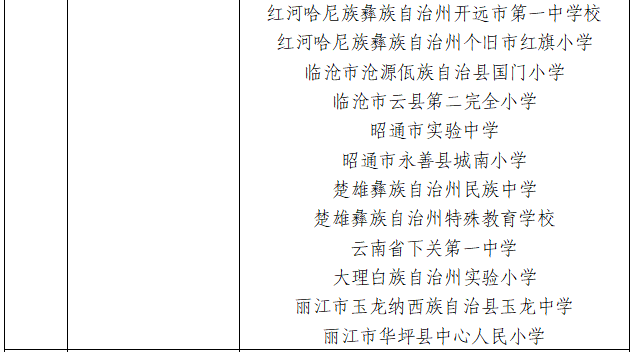 ScreenShot_2026-10-15_202910_653.png