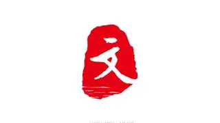 五届文山市委开展第一轮巡察