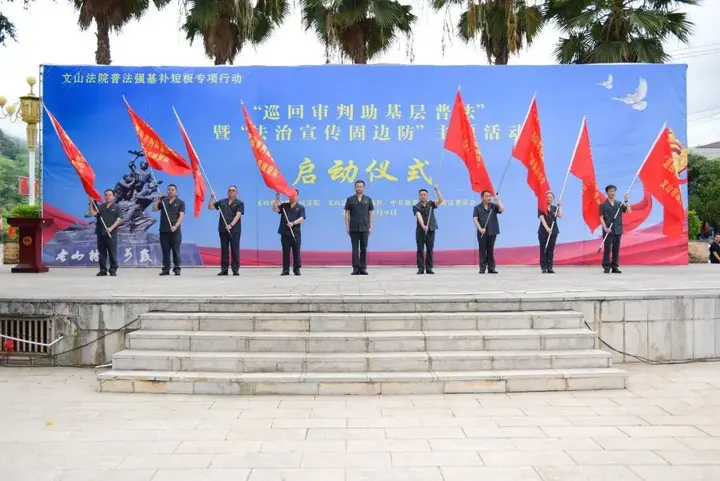 喜报！文山中院办公室获评“人民法院新闻舆论工作成绩突出集体”