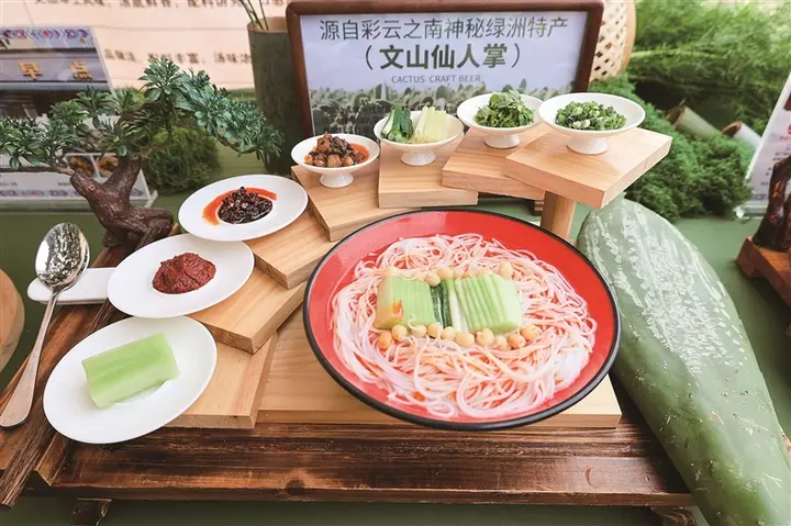 文山米线的突围