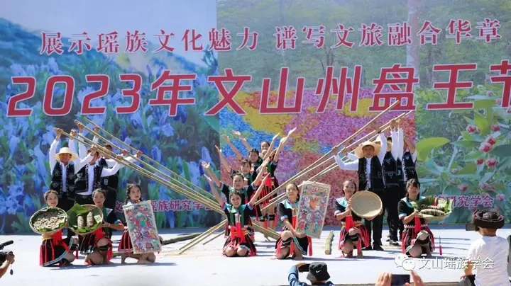 文山瑶族：穿越千年风雨 扎根七乡大地