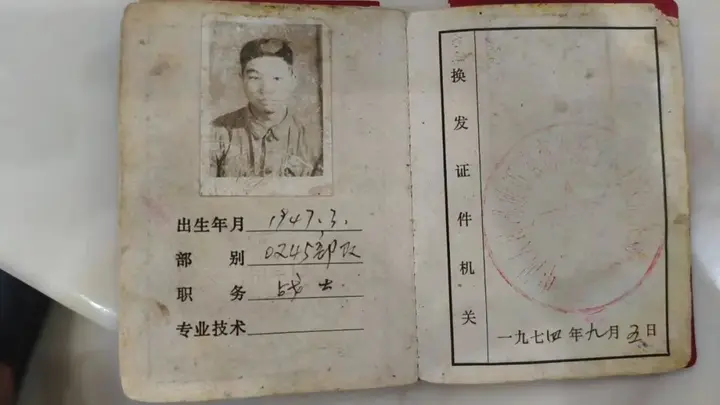 爷爷是革命烈士，父亲援越修路，他荣立三等功！富宁这个家庭三代从军