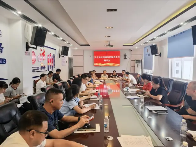 量化考评+双向评价 富宁全面检验法律顾问履职质效