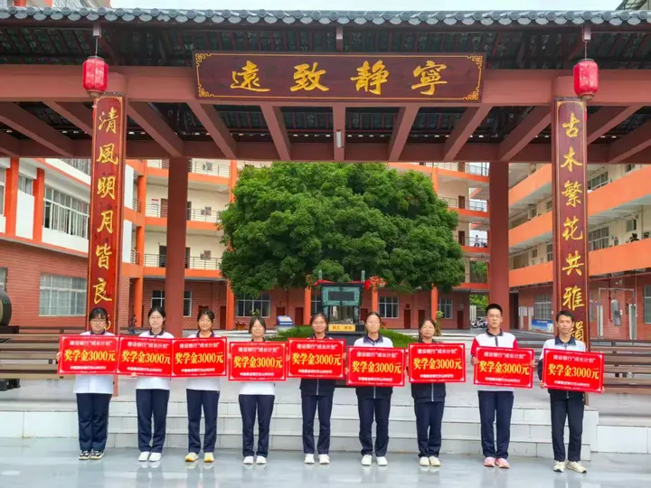  3000元如何照亮一个苗族姑娘的“出山”路？——建行“成长计划”助力文山边疆学子圆梦纪实