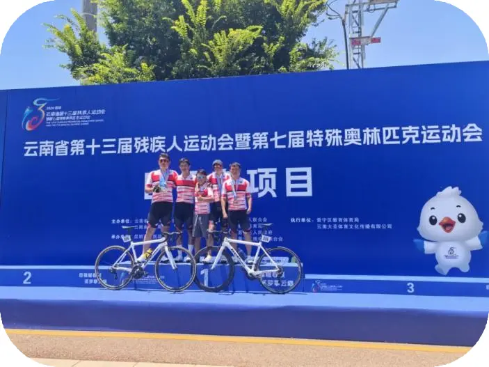喜报！文山州残疾运动健儿省残特奥会自行车项目斩获3金3银5铜