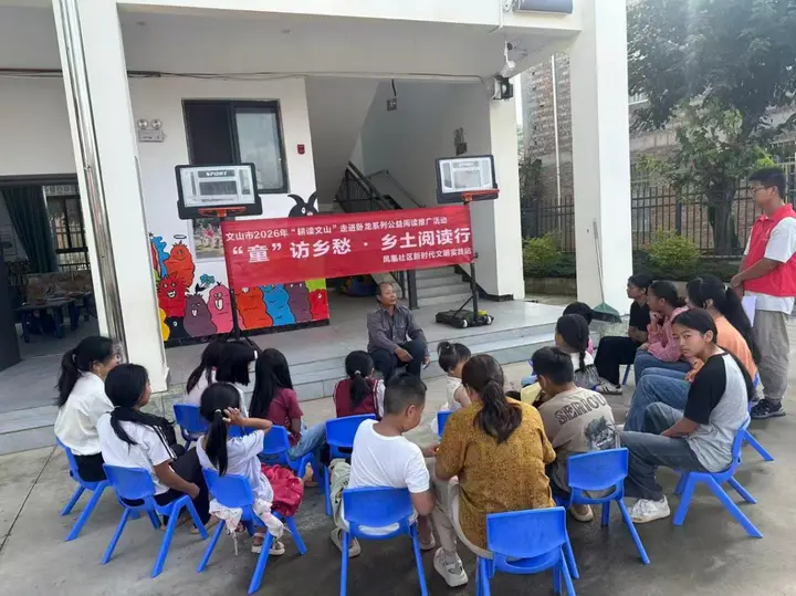 “一老一小”同读一本书，文山市卧龙街道开展暑期阅读活动