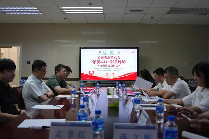 家门口享顶尖神经外科资源 文山州医院承接的这项活动惠及群众