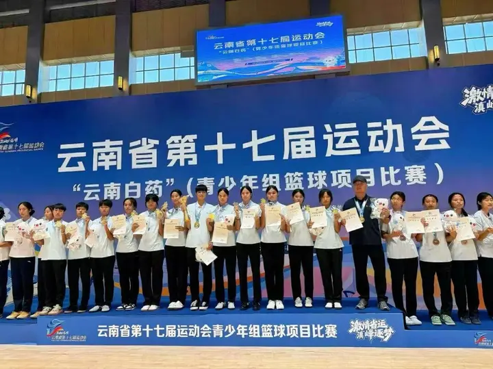 拼搏绽放青春！砚山双胞胎姐妹斩获省运会篮球冠军