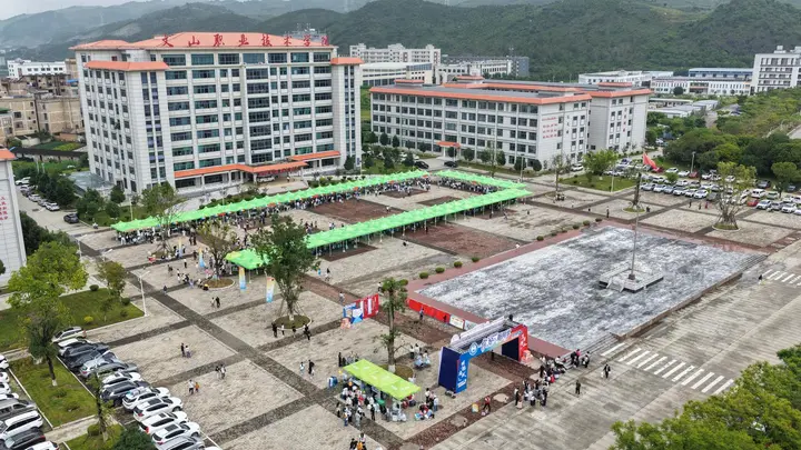  文山职业技术学院 2026 级新生报到 技能青春就此启航